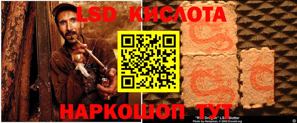 Марки NBOMe 1,5мг Барнаул