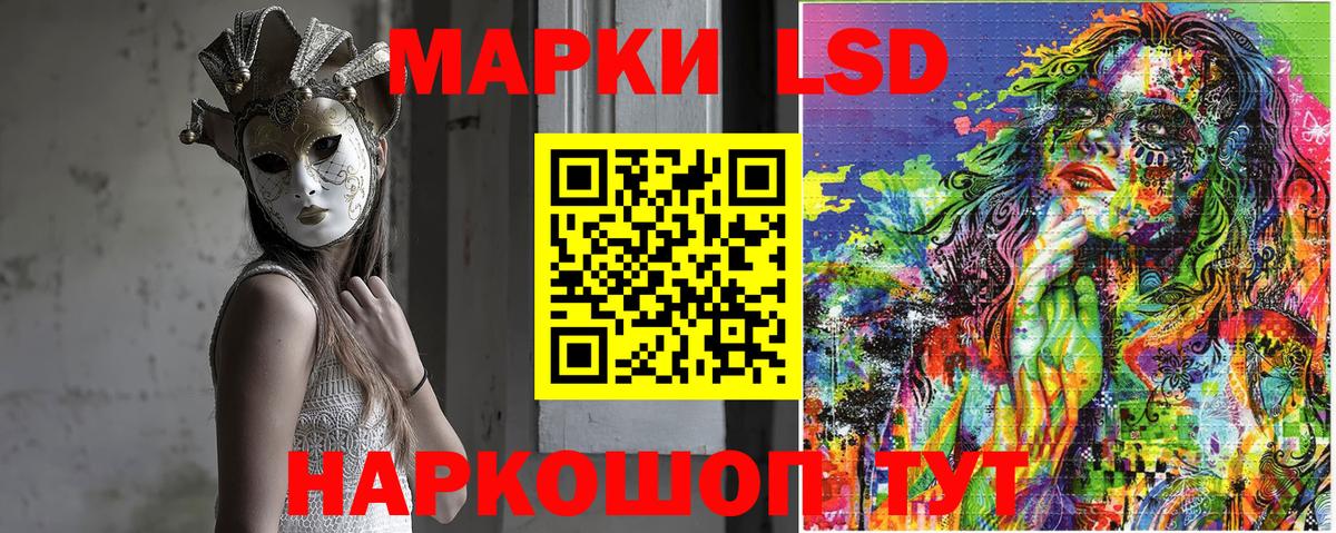 Марки NBOMe 1500мкг Барнаул