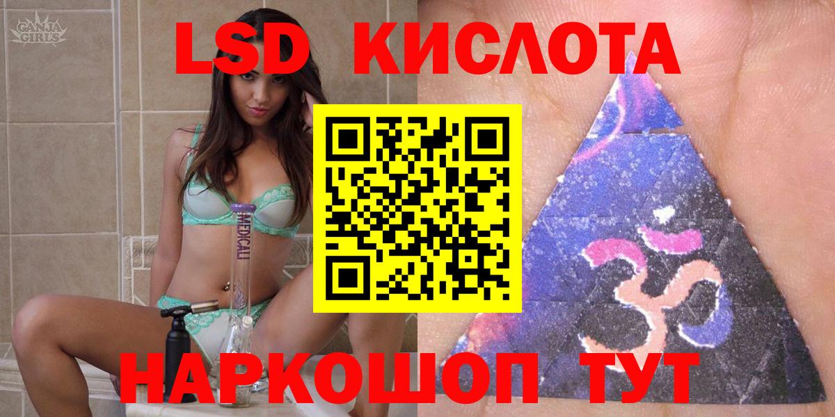 А ПВП СК кристаллы  Конопля  Меф МЯУ МЯУ   МДМА  Купить наркотики цена  ГАШИШ  COCAIN  Барнаул  ГАШИШ 