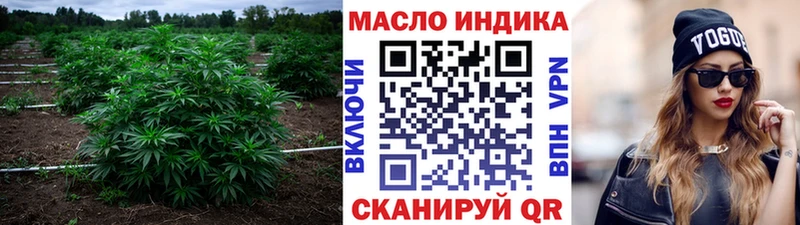 ТГК вейп с тгк  купить  цена  Барнаул 
