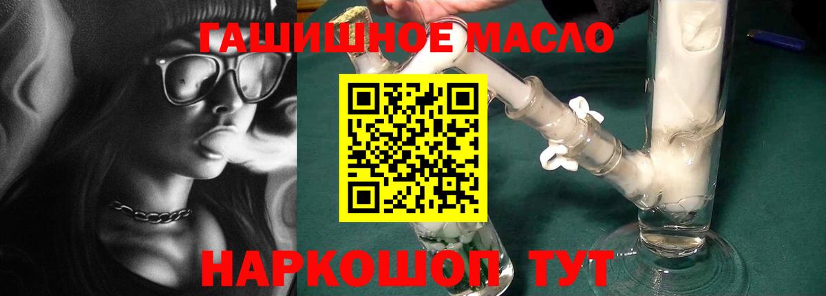 ТГК Wax Барнаул