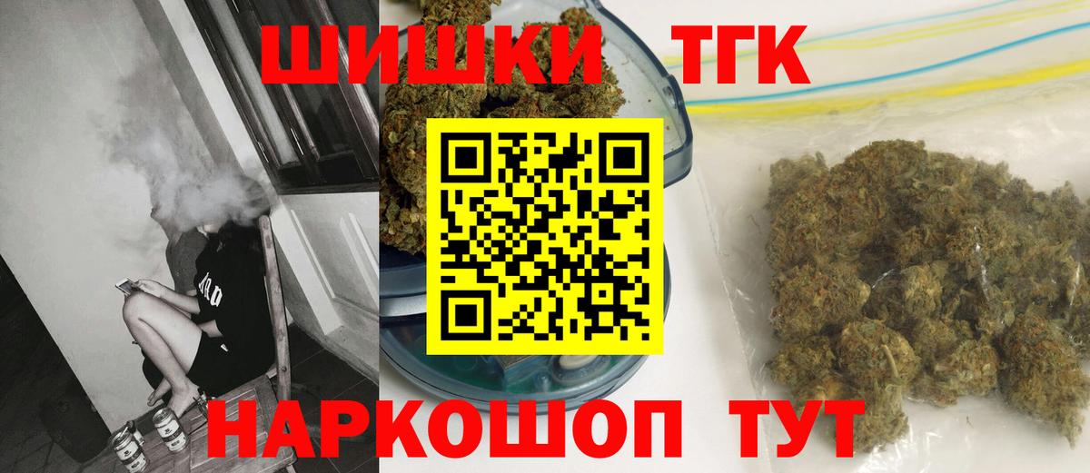 Бошки марихуана VHQ Барнаул