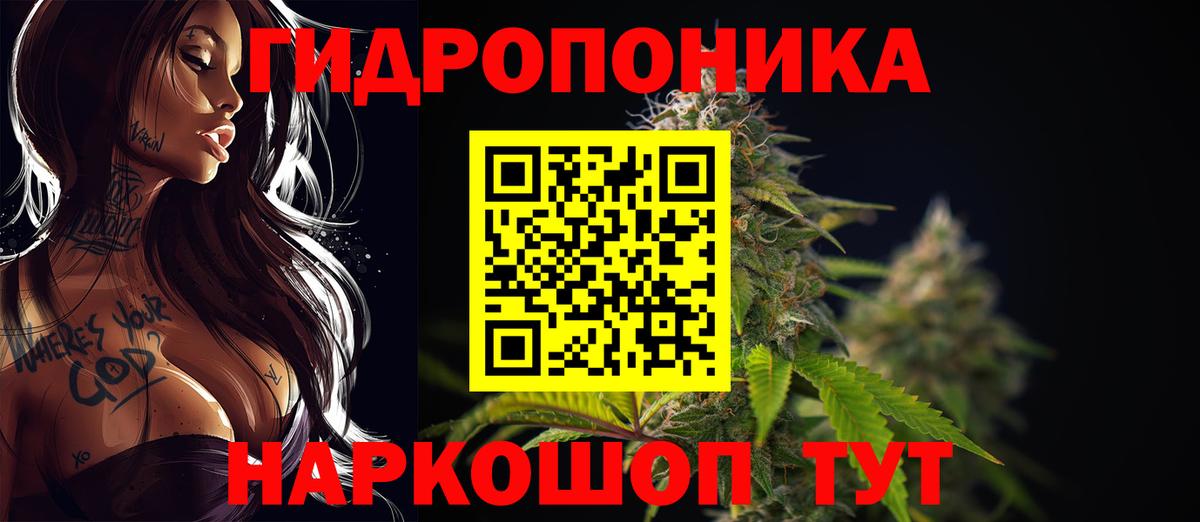 Канабис Amnesia  Вход с VPN  Конопля гибрид  Барнаул 