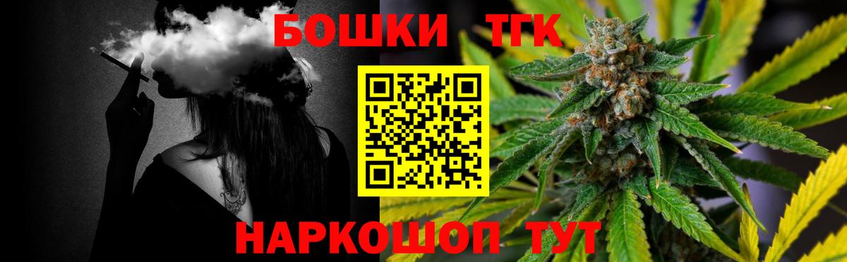 Канабис тримм Барнаул